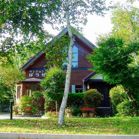 Yamanakako Pension Pause Exterior foto